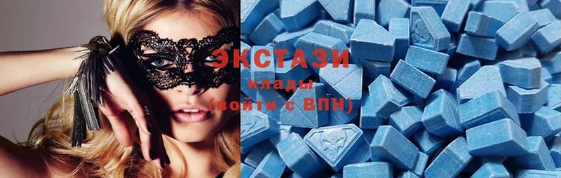 Ecstasy 250 мг  купить  цена  Борзя 